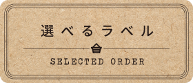 SELECTED ORDER